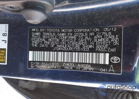 2012 Toyota Prius Four из США, поврежденный, VIN JTDKN3DU9C1551003